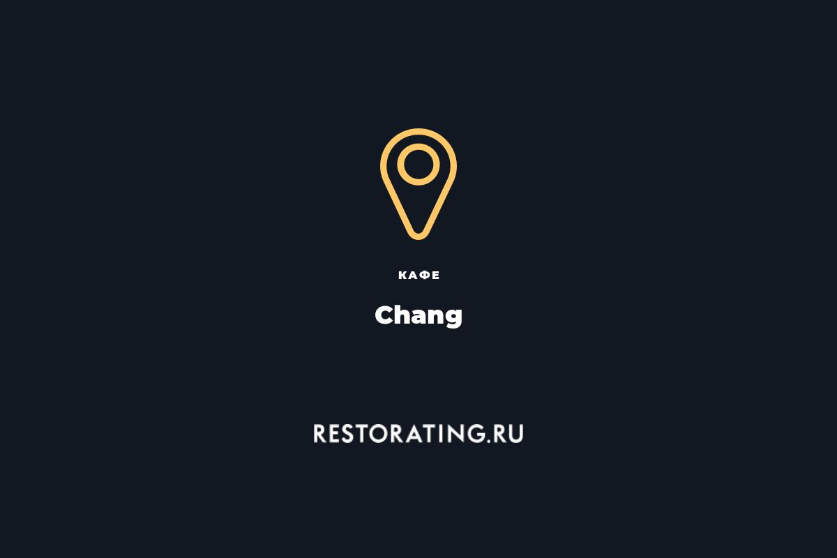 Chang cafe большая конюшенная ул 9 меню. Chang Cafe большая Конюшенная ул., 9. Большая Конюшенная Chang Cafe. Chang Cafe большая Конюшенная ул., 9 фото.