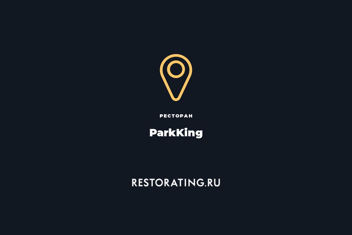 Санкт петербург александровский парк parkking